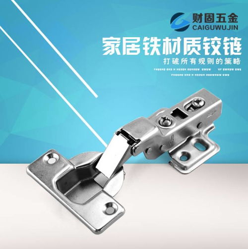 揭陽財(cái)固五金 專業(yè)五金配件制造專家，先進(jìn)自動(dòng)化生產(chǎn)線保障品質(zhì)