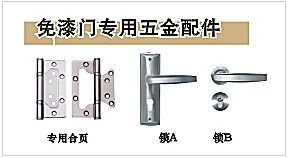 五金配件供應(yīng)探秘 走進(jìn)江山市美康木業(yè)裝飾材料廠與鳳林鎮(zhèn)百鎮(zhèn)聯(lián)網(wǎng)